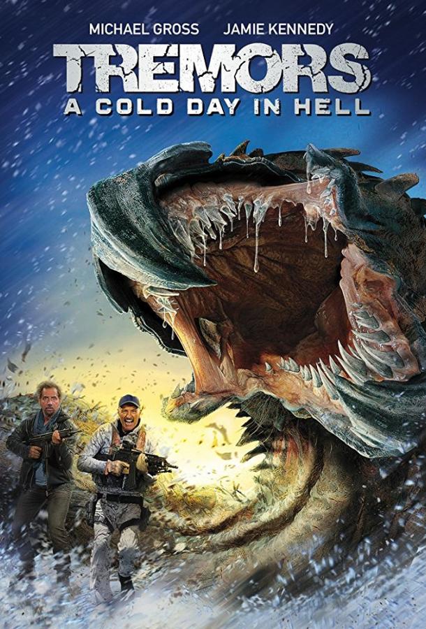Дрожь земли 6 / Tremors 6 (2018) 