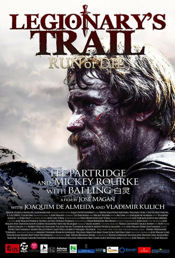 Тропа легионеров / Legionnaire's Trail (2020)