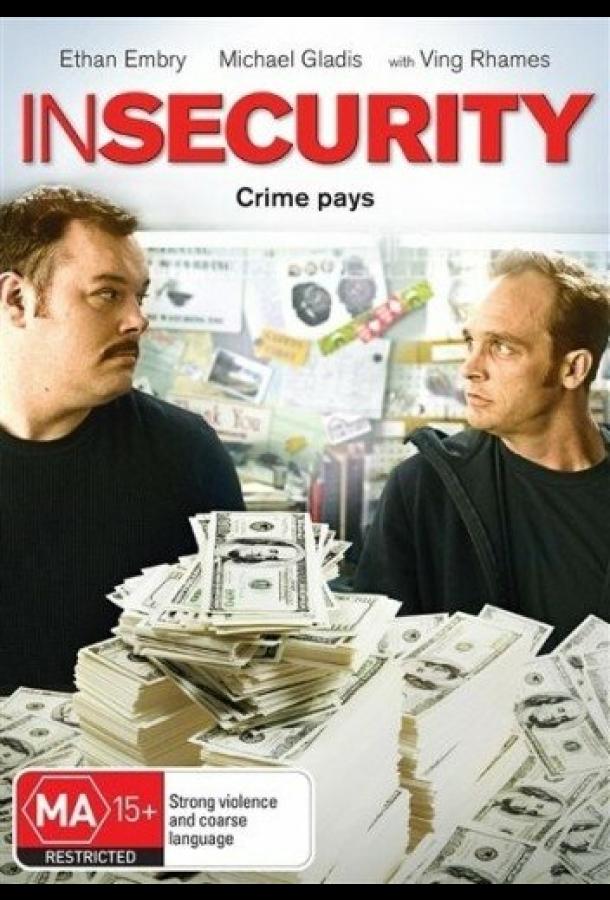 В безопасности / In Security (2013) 