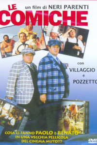Комики 