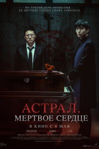 Три дня